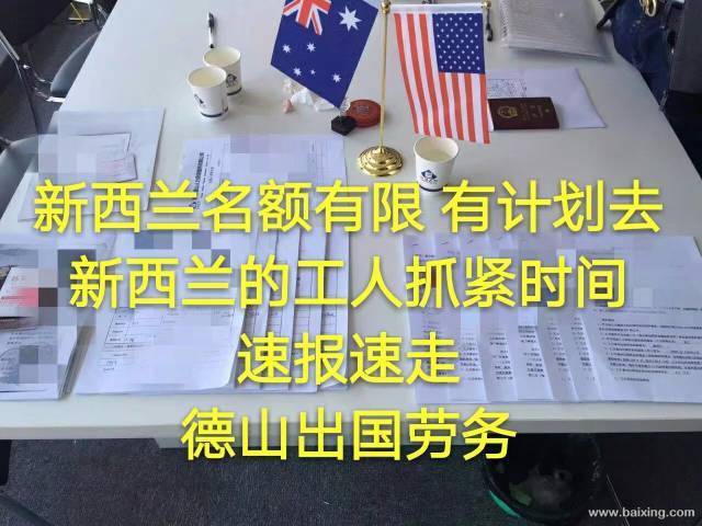 出国劳务德山不怕你不来就怕你不敢挣大钱